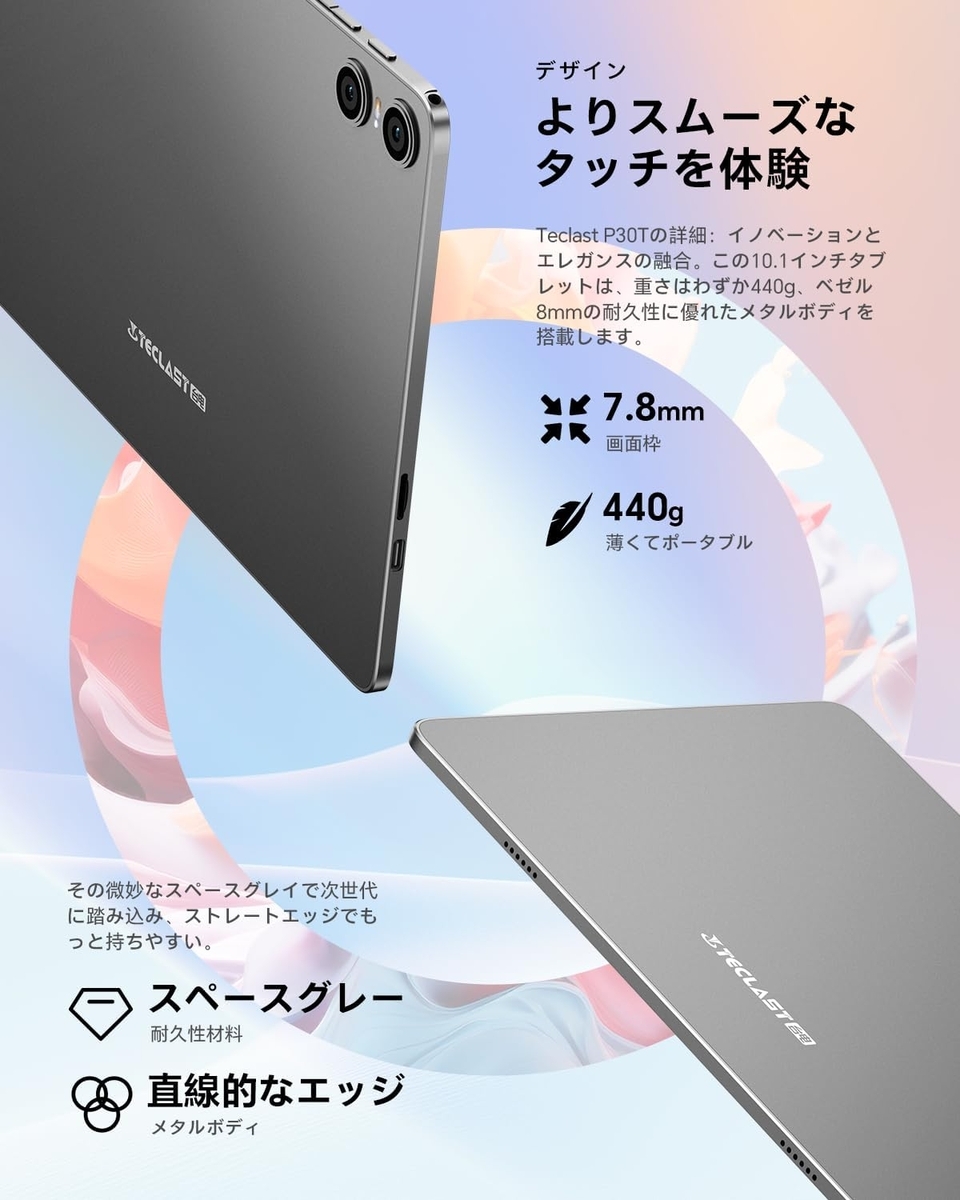薄型軽量ボディ