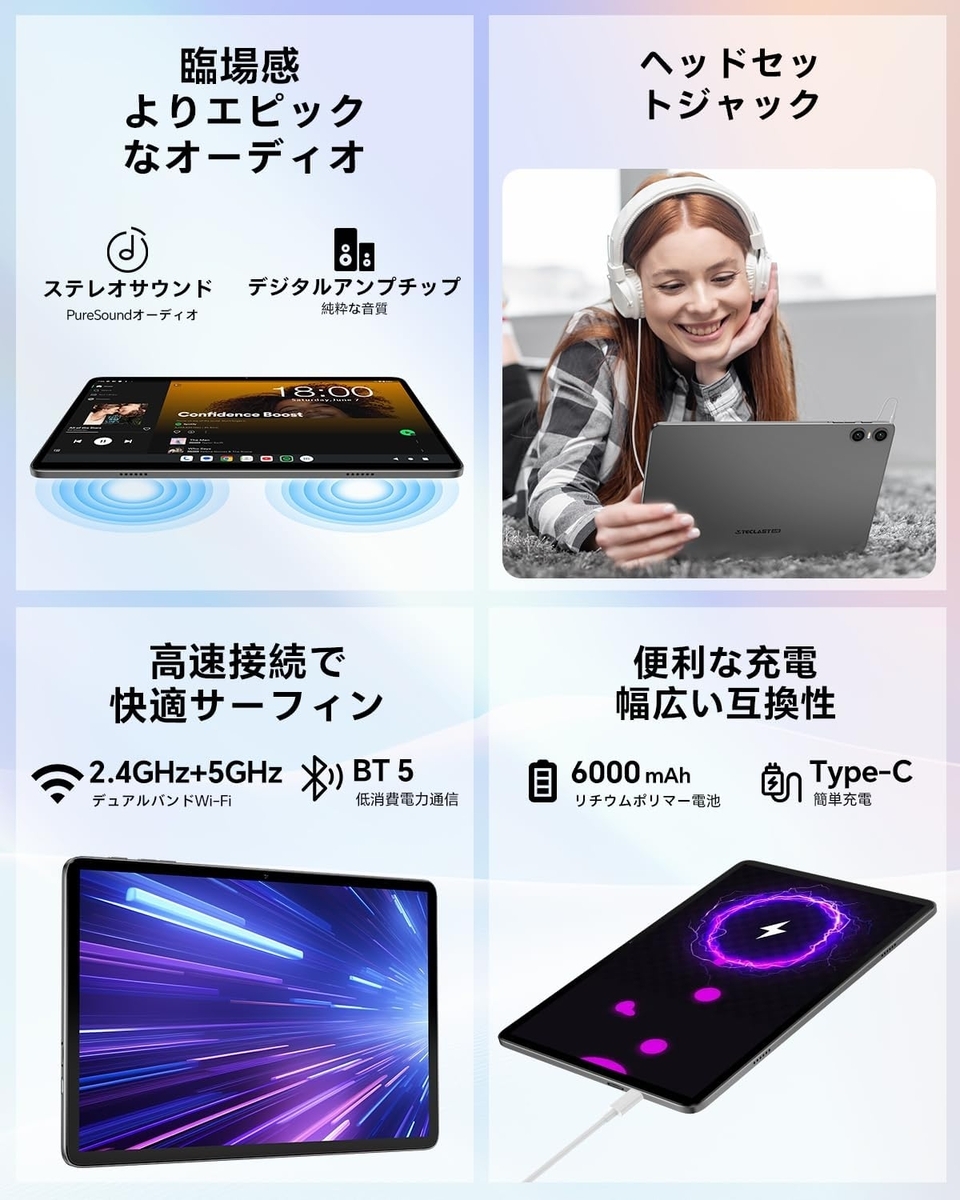 高速Wi-Fi