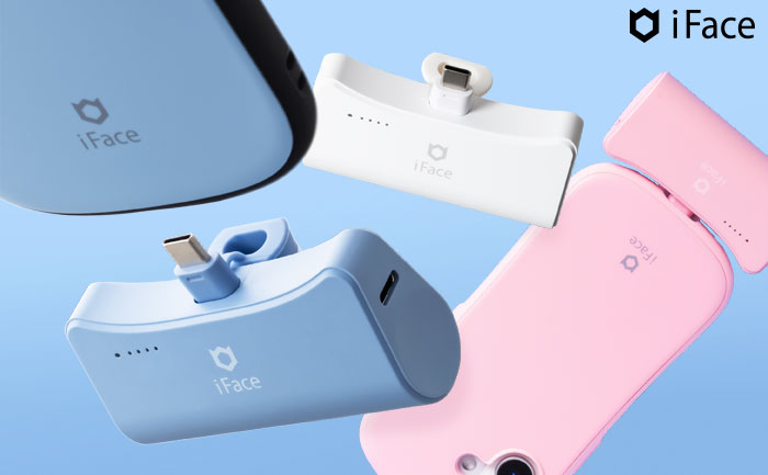 ダイレクトモバイルバッテリー 5000mAh
