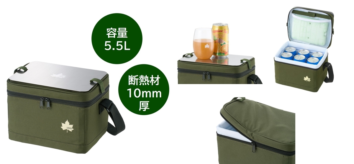 ミニテーブルになる CLUB LOGOS ステントップクーラー