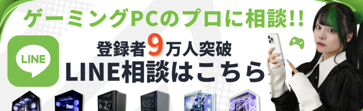 購入前相談