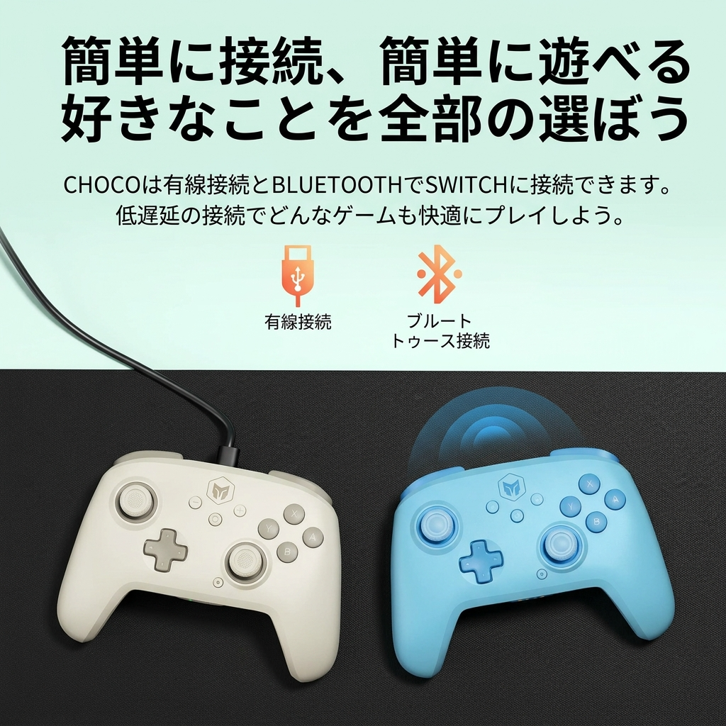 圧倒的な互換性