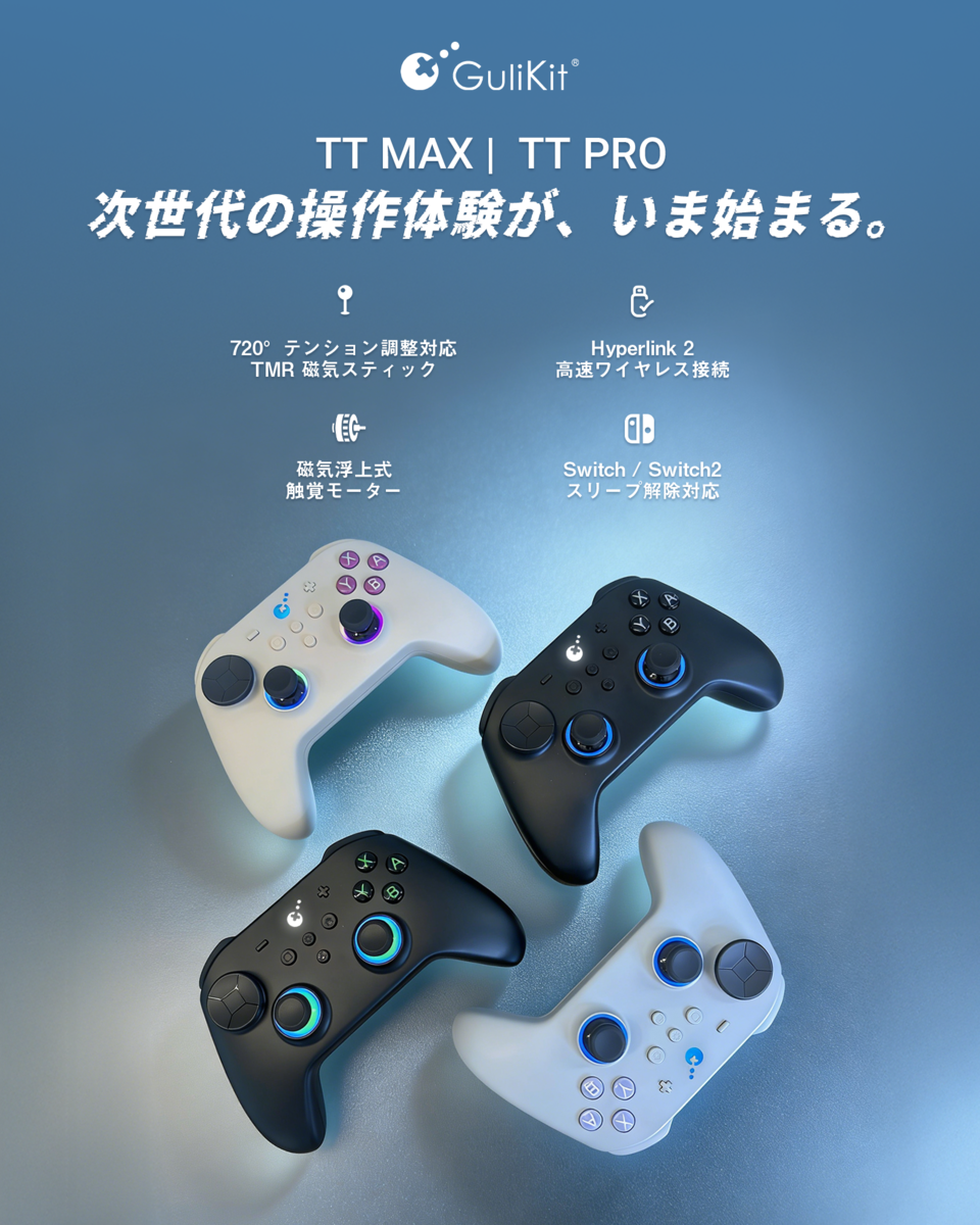 GuliKit TT MAX／TT PROコントローラー