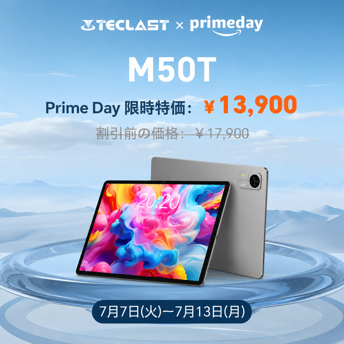 Teclast M50T