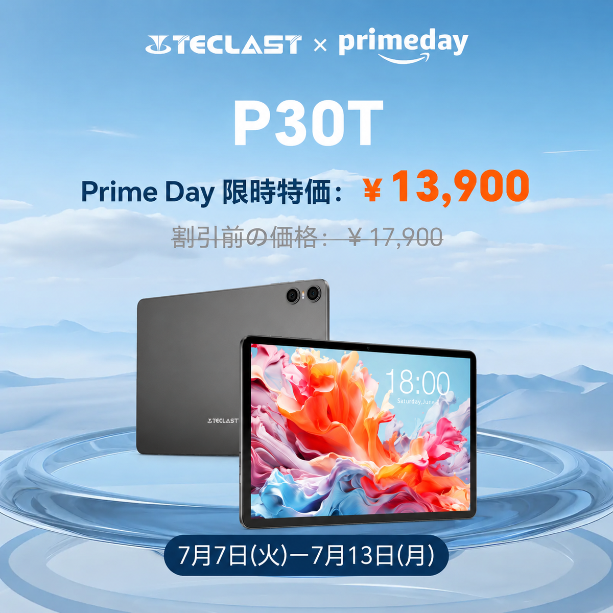Teclast P30T