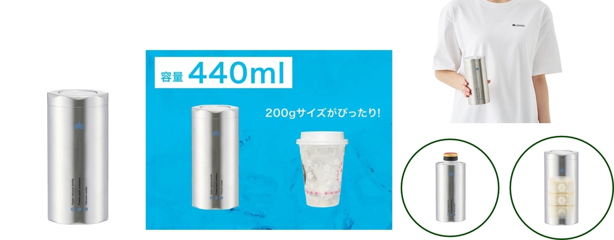 チルショート