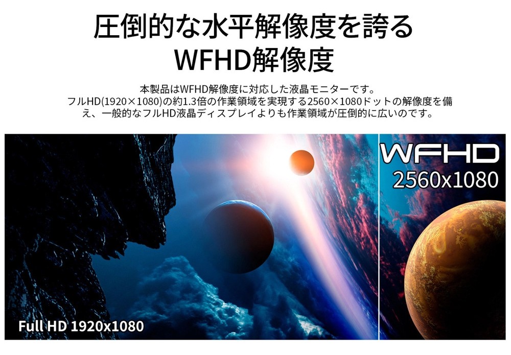 21:9