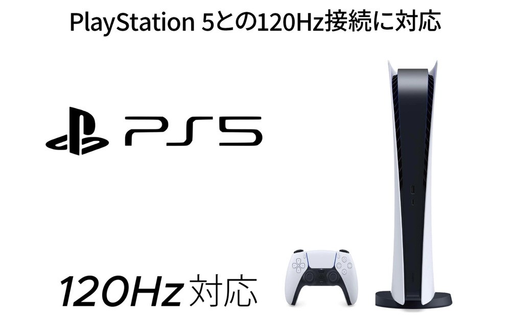 PS5