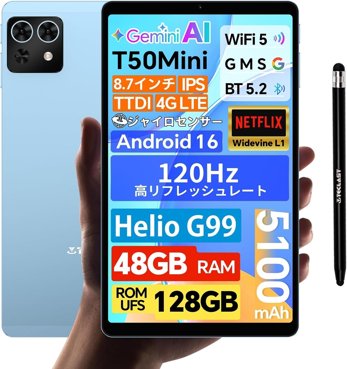 18,900円】Teclast T50Miniアップグレード版セール！120Hz・Helio G99