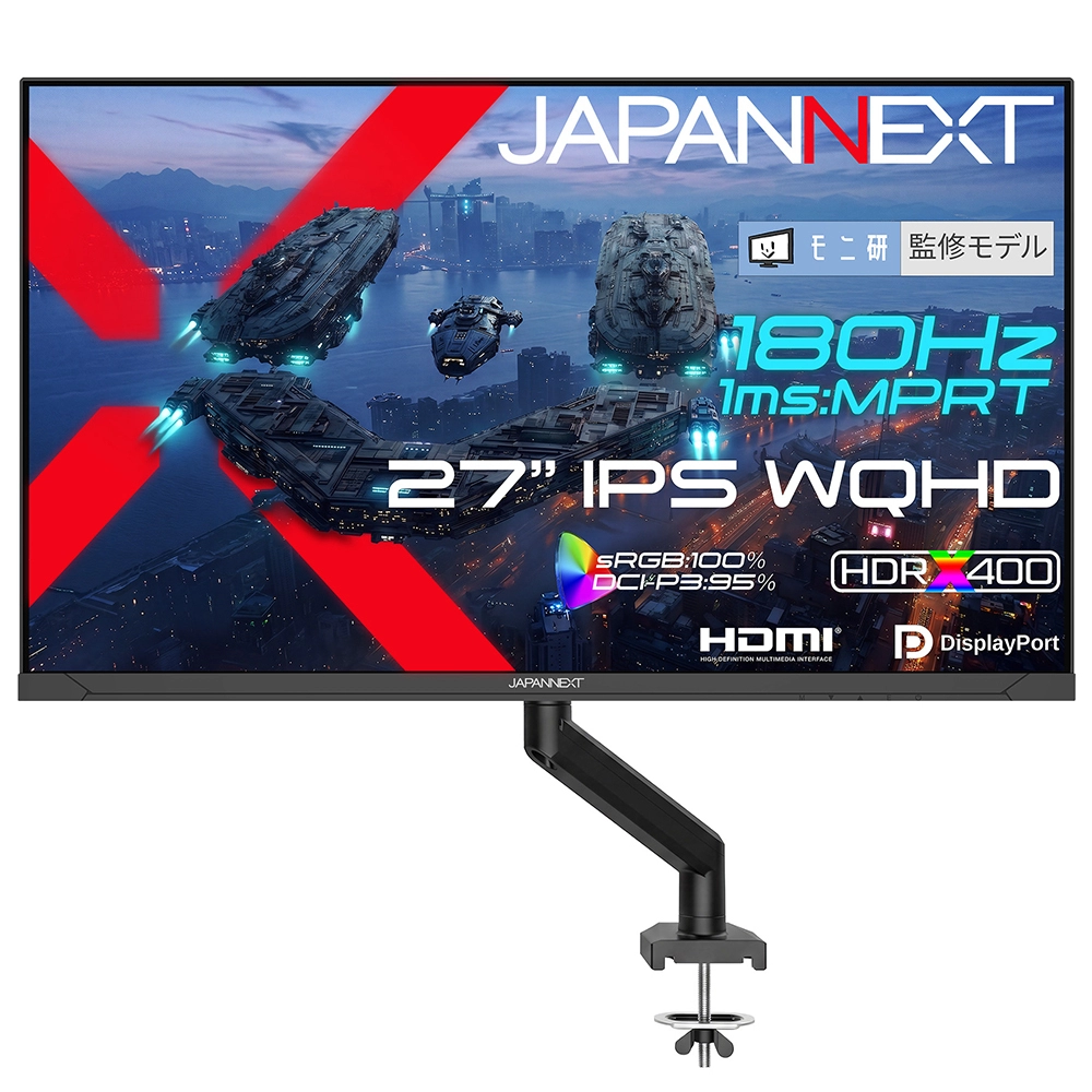 JAPANNEXT JN-i27G180Q-ARM-MKを解説！モニ研監修の27インチWQHD 180Hz