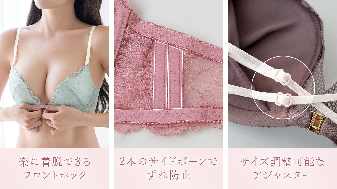 3つの構造的こだわり