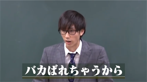 f:id:buuunjo:20180814233756p:image f:id:buuunjo:20180814233756p:image