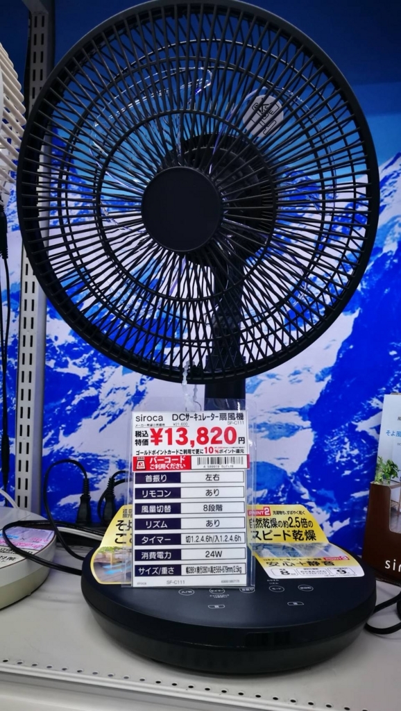 f:id:buuuuuuun3939:20180602203945j:plain f:id:buuuuuuun3939:20180602203945j:plain