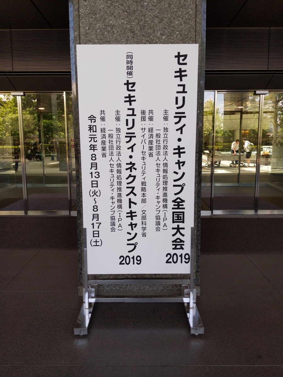 f:id:buuuuuuun3939:20190820034307j:plain