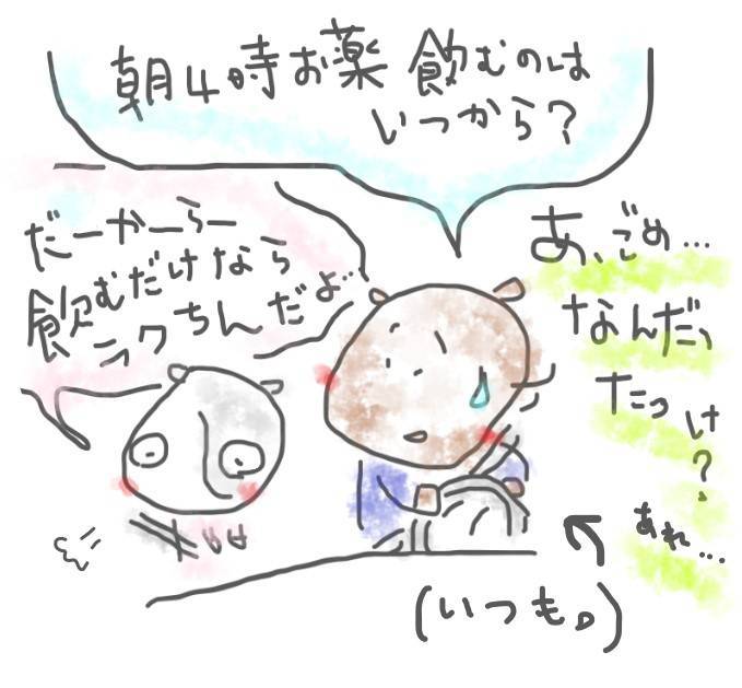 f:id:buuuyan:20211005165328j:plain