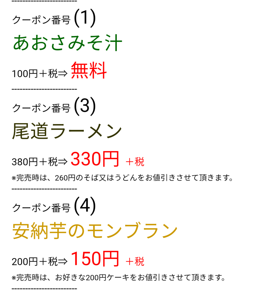 f:id:buzz_don:20181115104922p:plain