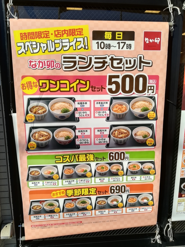 f:id:buzz_don:20181117041629j:plain