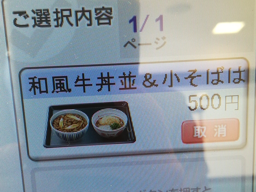 f:id:buzz_don:20181117042426j:plain