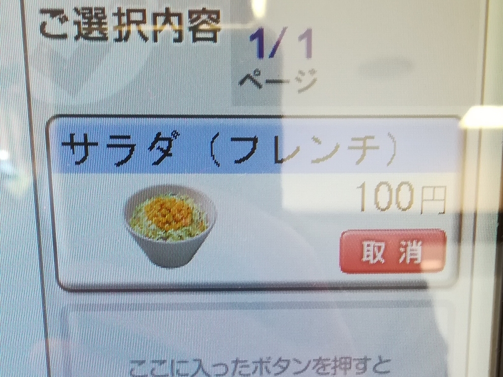 f:id:buzz_don:20181117042448j:plain