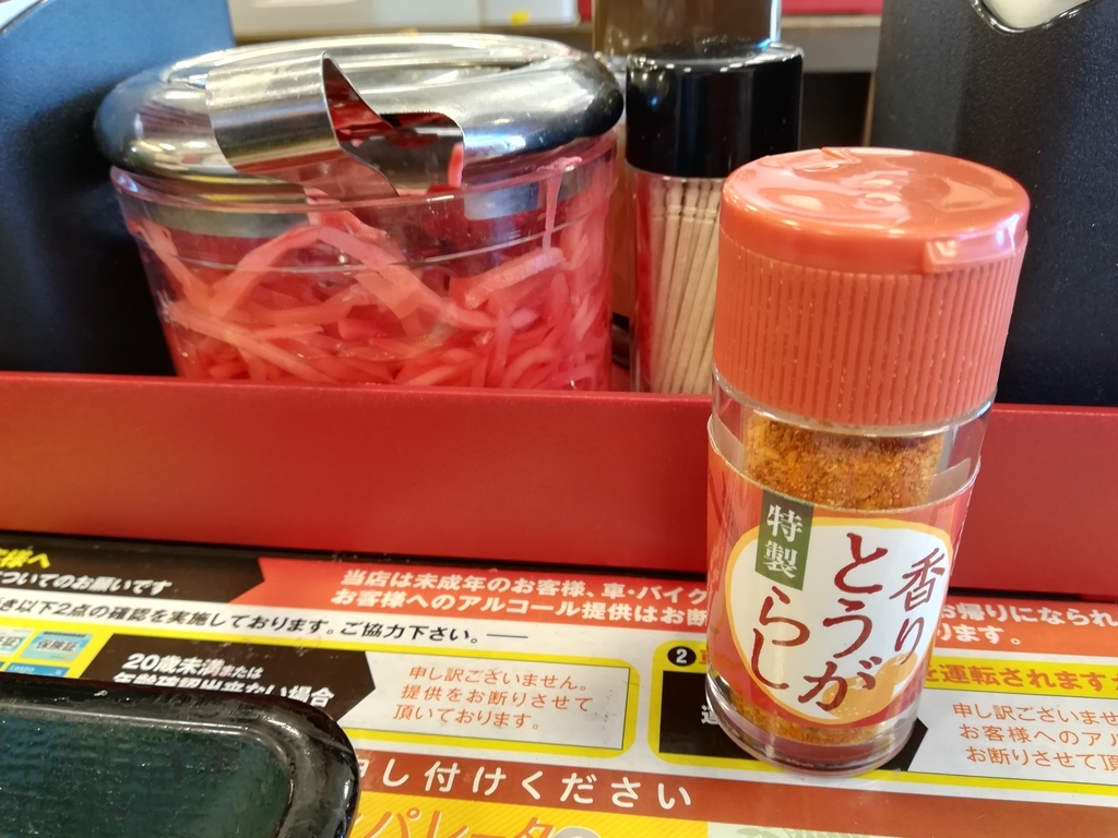 f:id:buzz_don:20181117042916j:plain