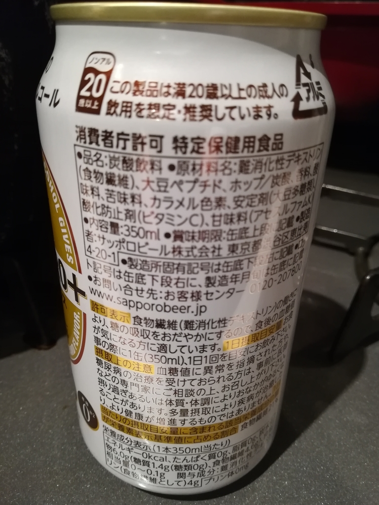 f:id:buzz_don:20181118142003j:plain