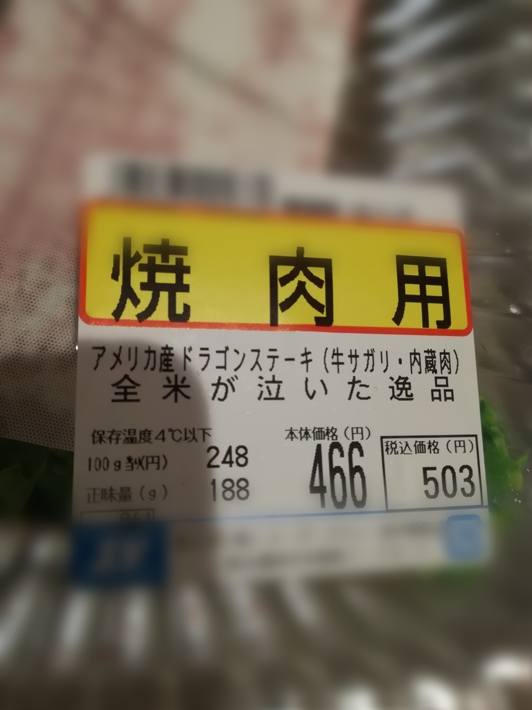 f:id:buzz_don:20181118142505j:plain