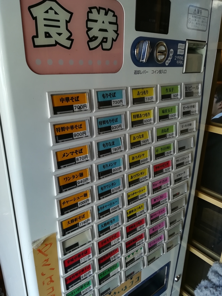 f:id:buzz_don:20181118192821j:plain