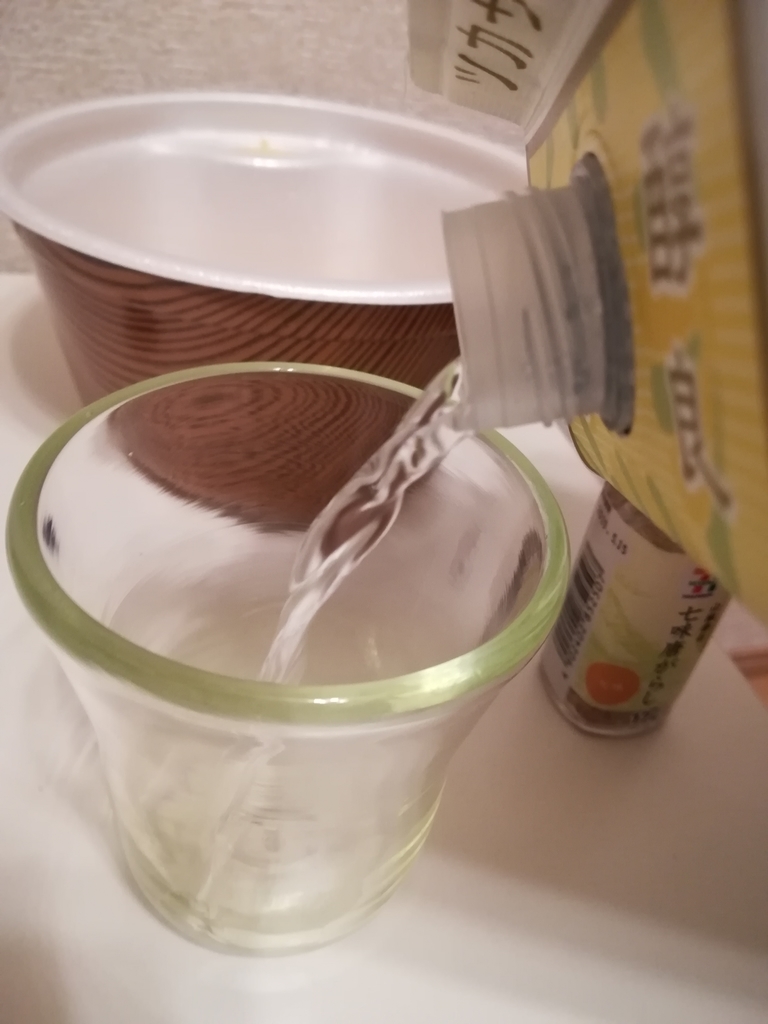 f:id:buzz_don:20181122193024j:plain