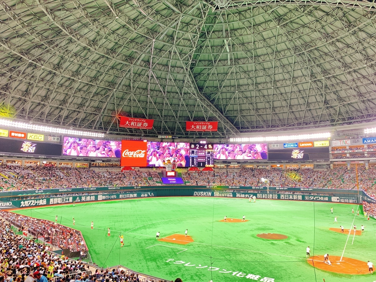 f:id:buzzlife1207:20190905124019j:plain