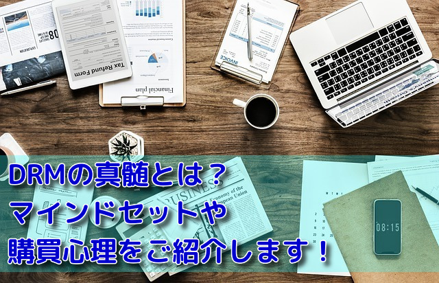 f:id:buzzre95g:20190827152932j:plain f:id:buzzre95g:20190827152932j:plain