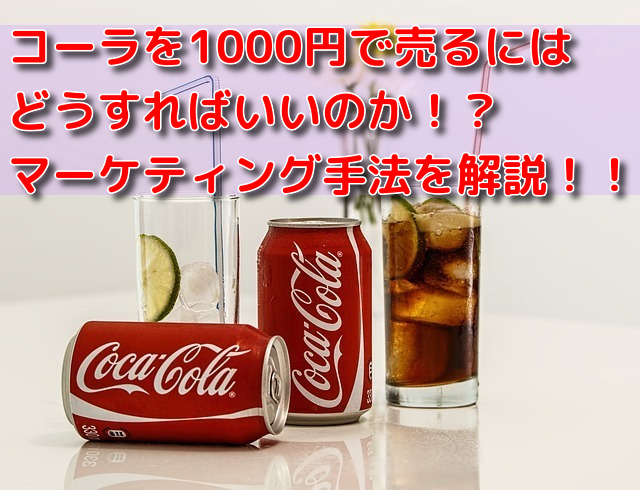 f:id:buzzre95g:20190928111249j:plain f:id:buzzre95g:20190928111249j:plain