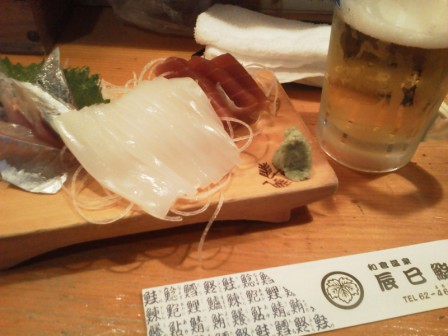 イメージ 1