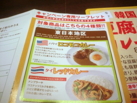 イメージ 8