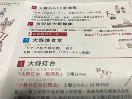 イメージ 5