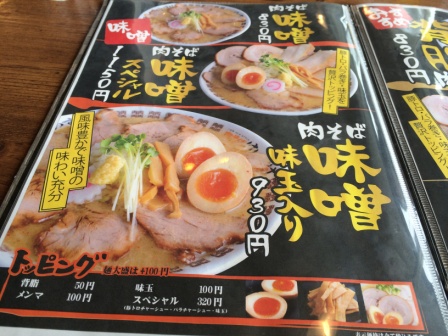 イメージ 3