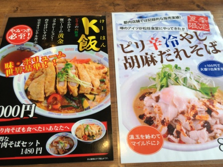 イメージ 10