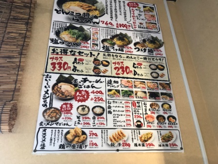 イメージ 2
