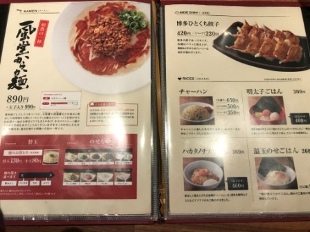 イメージ 3