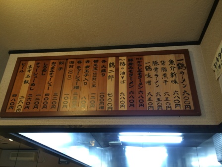 イメージ 2