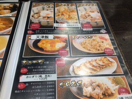 イメージ 3
