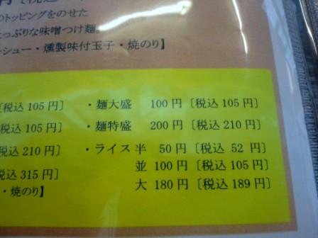 イメージ 5