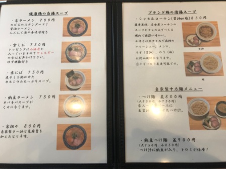 イメージ 2
