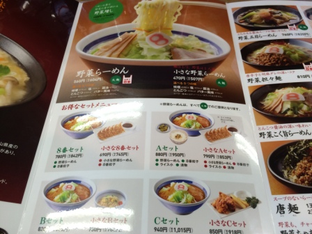 イメージ 3