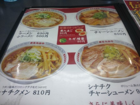 イメージ 2