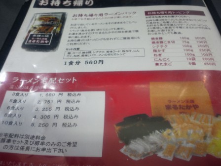 イメージ 3