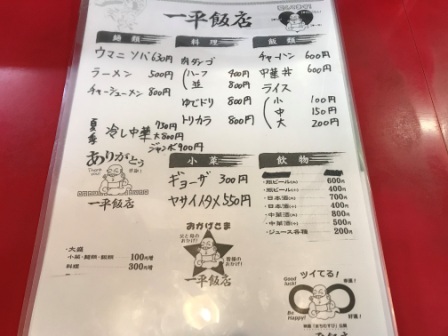 イメージ 2