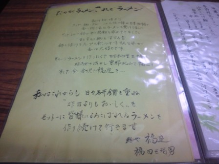 イメージ 3