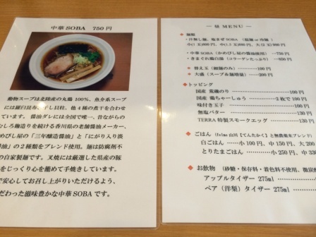 イメージ 2