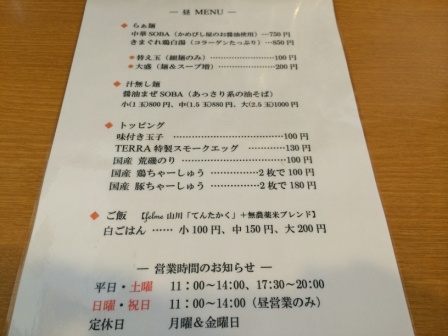 イメージ 2