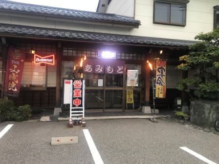 f:id:buzzstyle-kei:20190815182517j:plain